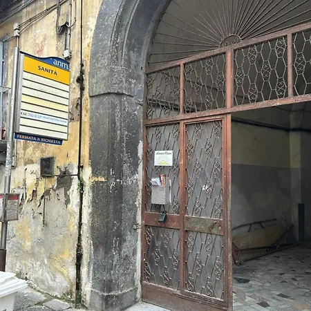 Διαμέρισμα Aurora House Νάπολη